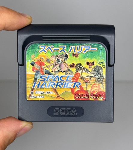 Space harrier sega game - ,