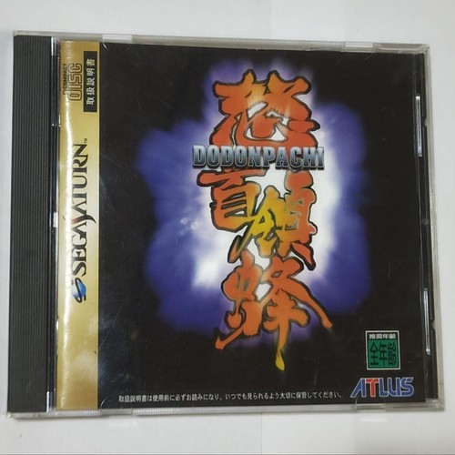 Dodonpachi sega saturn - sega, ss