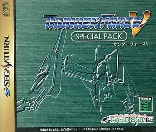 Thunder force special pack - force,